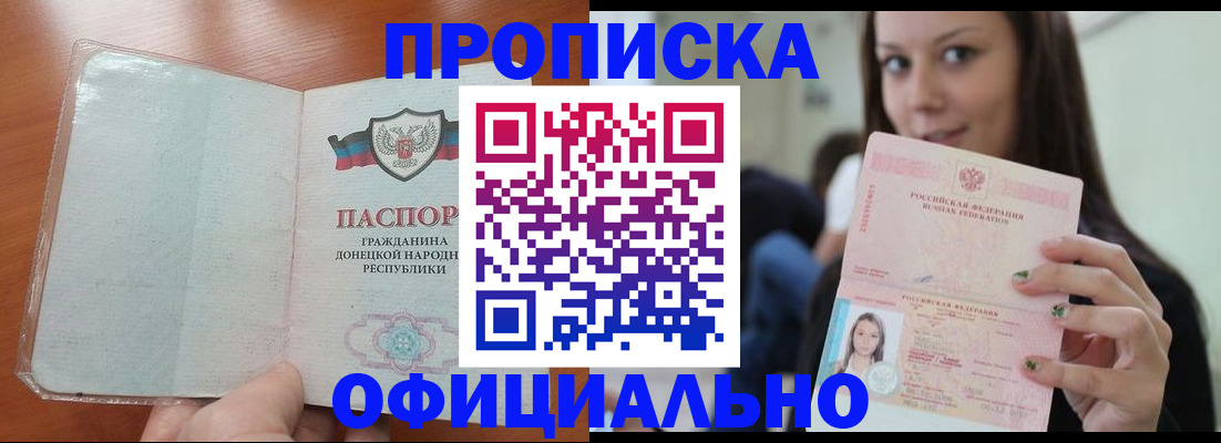 миграционный учет в Тетюшах