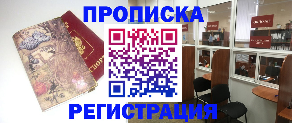 регистрация в Тетюшах