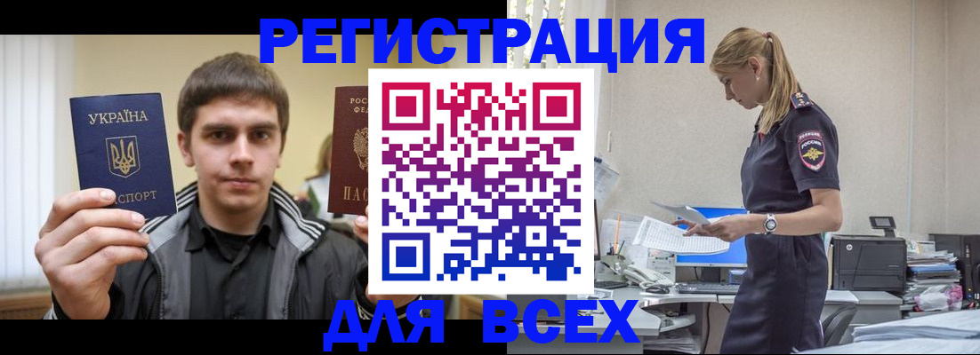 временная регистрация собственник в Тетюшах