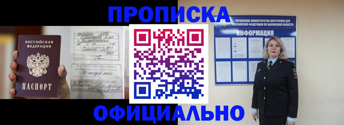 прописка поиск в Тетюшах