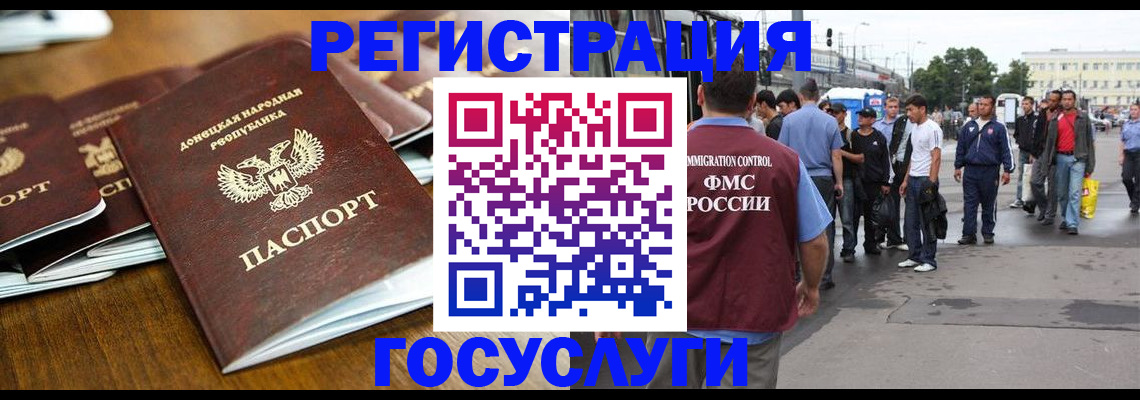 миграционный учет в Тетюшах
