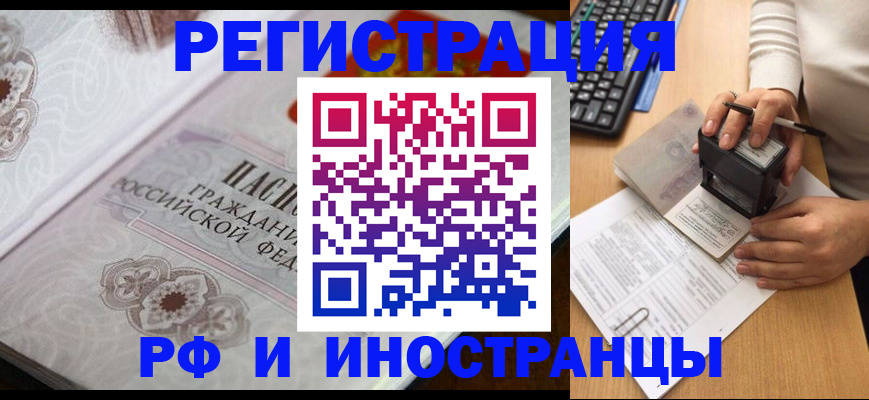 временная регистрация госуслуги в Тетюшах