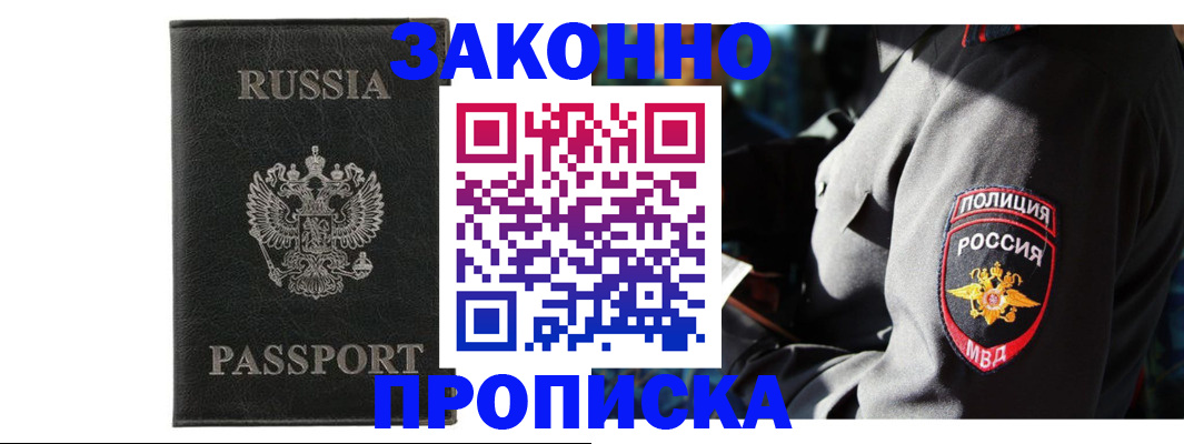 миграционный учет в Тетюшах