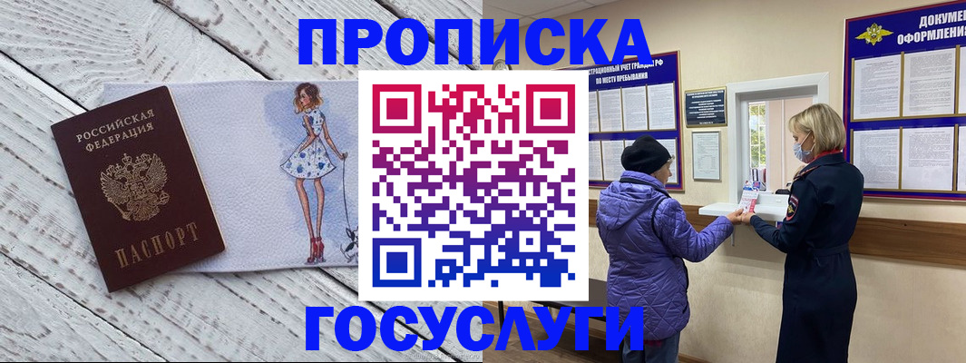 пропишу в квартире в Тетюшах