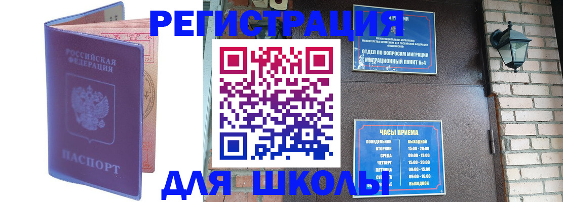 прописка паспорт в Тетюшах