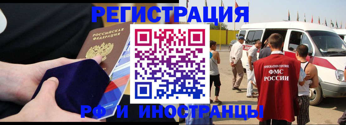 временная регистрация поиск в Тетюшах